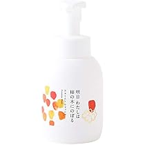 明日わたしは柿の木にのぼるセット 6周年限定20％OFF】はじめてケアセット – 【公式ストア】明日 わたしは