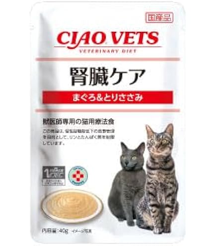CIAO VETS 腎臓ケア まぐろ＆とりささみ 44食＆ロイヤルカナン 3食 Amazon | CIAO VETS猫用 下部尿路ケア（40g×16袋