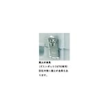 ECO・環境問題対策：セキスイ：ダストボックス　#700用　鍵止め金具(部材＋取付費)：　SDB700H-lock