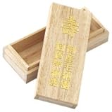 臍帯箱（長型）