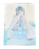 C92 コミケ92 コスプレ写真集 えなこ えなこみゅ 健全育成 コスホリック CH21