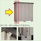 サンキン物置　雨どいセット　（単体購入価格）