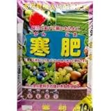 11-4　あかぎ園芸　寒肥　10kg　2袋