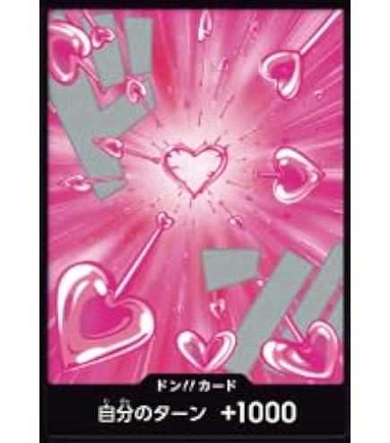 Amazon.co.jp: ワンピースカードゲーム P-066 ボア・ハンコック (P