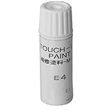 補修塗料(15ml)(YS3K-43760B1) [YW]ホワイト