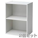 カラーボックス 2段 2個セット GCB-2(JW) PP ホワイトウォッシュ(木目)