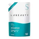 花王 ラビューティ うるおいシャンプー 業務用 1350ml レフィル