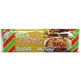 【名古屋名物】スパゲッティ・ハウス　ヨコイのスパゲッティ 450g