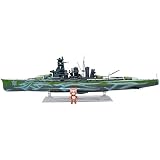 青島文化教材社 蒼き鋼のアルペジオ -アルス・ノヴァ- No.17 霧の艦隊 大戦艦 キリシマ フルハルタイプ 1/700スケール プラモデル