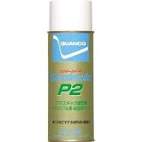 住鉱潤滑剤:住鉱 スプレー(ペインタブル離型剤、低濃度タイプ) スミモールドP2 420ml SMD-P2 型式:SMD-P2
