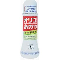 オリゴのおかげ ダブルサポート [特定保健用食品]