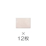 【工事不要・簡単貼り付け】フェルトパネル 80cm×60cm ■6カラー■ 45度カットタイプ 吸音/冷暖房節約に。壁の雰囲気がえにも。 (12枚セット, ベージュ)