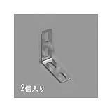 エスコ 50x50x16mm長穴金折 ステンレス製/2個 EA951EA-42