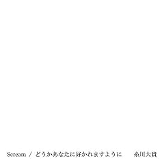 Scream / �����M