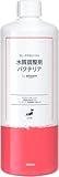 by Amazon 水質調整剤 バクテリア 480ml
