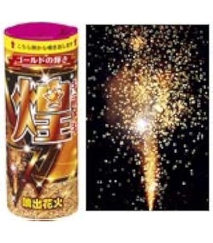 Amazon | 花火 MAX25ドラゴン 【噴出し花火】 | 噴き出し花火