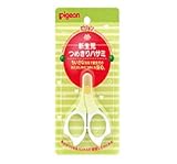 【ピジョン】新生児用つめきりハサミ　１個 ×１０個セット