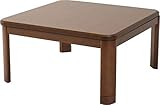 家具の赤や(AKAYA) 家具調こたつ 80×80cm 正方形 ダークブラウン
