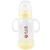 Seliyi フィーダーボトル 幼児哺乳瓶　母乳実感哺乳びん　プラスチック製ボトル　グラス製ハンドル　220ml容量 (イエロー)