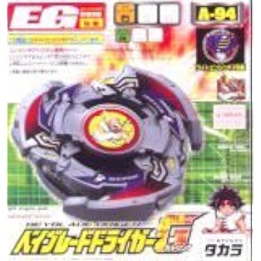 未開封 爆転シュートベイブレード ドライガーG A-94 ガトリング 当時物 Amazon.co.jp: ベイブレード ドライガーG(ガトリン A-94 : おもちゃ