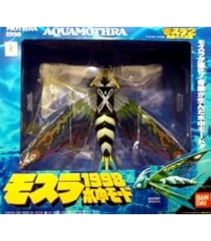 Amazon | HG D+ EX01 モスラ＆ラドン＆モスラ幼虫セット