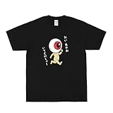 [HINSKENNY] ゲゲゲの鬼太郎 Tシャツ Gegege No Kitaro Tシャツ 半袖 夏服 メンズ 綿 100％ 丸襟 通気性 薄い 快適 レディース T SHIRT コットン 人気 おしゃれ ファッション 男女兼用