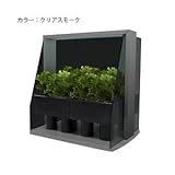 箱庭栽培　Piccola（ピッコラ） クリアスモーク 室内家庭菜園キット　WF-01S