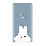 グルマンディーズ(Gourmandise) ミッフィー リチウムイオンポリマー充電器 おばけごっこ MF-393NV