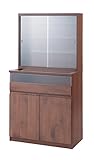 天然木アルダー コレクションキャビネット ハイタイプ ダークブラウン 完成品 国産