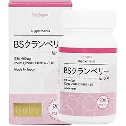 Amazon | 【公式】ベイビーサポート 女の子用 Baby Support for girl