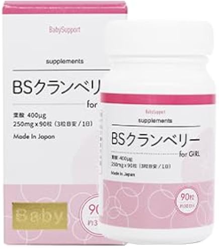 Amazon | 【公式】 BSリンカル 男の子用 90粒30日分 日本製 モノ