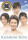 Rainbow Boys