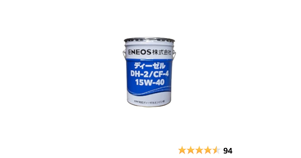 大切な Cross ディーゼル車専用エンジンオイル Cf 4 l 鉱物油 15w 40 Dh 2 White クロスホワイト オイル Baudiersflooring Com