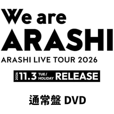 Amazon.co.jp Hot New Releases: The bestselling new & future
