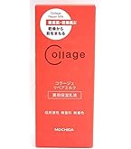 Amazon | コラージュ クリーム-ゴールドS 35g (医薬部外品