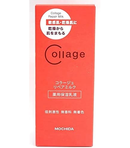コラージュ 乳液 ゴールドS 100ml×3個 コラージュ 持田ヘルスケア 乳液 ゴールドS 100ml : サンドラッグe