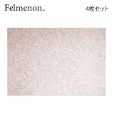 フェルメノン 吸音パネル 45度カット ベージュ 80×60cm 4枚セット