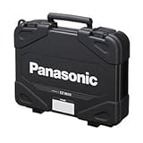 Panasonic(パナソニック) プラスチックケース EZ9648