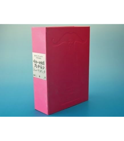 Amazon.co.jp: 少女革命ウテナ DVD-BOX 上下巻セット 初回限定生産