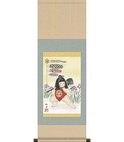 Amazon | 端午の節句 掛軸 掛け軸 鯉のぼり 小野洋舟 【尺幅(短