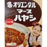 ★5箱セット★　 オリエンタル マースハヤシ　レトルト版 200g×5箱セット (箱入) 【全国こだわりご当地カレー】