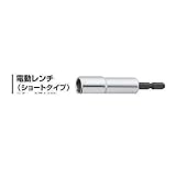 KL95028 電動レンチ ショ-トタイプ12m/m