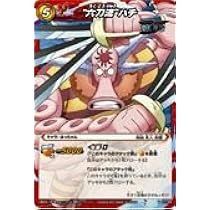 Amazon.co.jp: ミラクルバトルカｰドダス ワンピｰス OP07 “六刀流