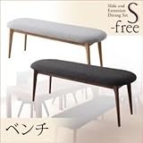 【単品】ベンチ【S-free】木材カラー：ナチュラル 生地カラー：【ベンチ】ライトグレー ダイニング【S-free】エスフリー
