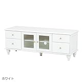 テレビボード ローテーブル 収納 高級感 かわいい お部屋の 収納家具 WOOD PRODUCTS テレビ台 ホワイト