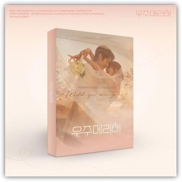 Amazon.co.jp: 二十五、二十一OST (Twenty Five Twenty One)(韓国盤