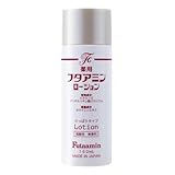フタアミン ローション 150ml 薬用 医薬部外品