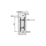 YKKAP メンテナンス部品 補助錠サムターン (HH-J-0568) YS：シルバー *製品色・形状等仕様変更になる場合があります*