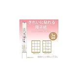 リンテックコマース きれいに貼れる障子紙 団地サイズ 竹柄 SOJ819