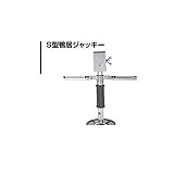 EU66080 Ｓ型鴨居ジャッキー